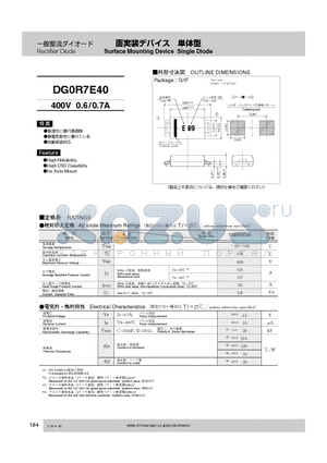DG0R7E40 datasheet - Rectifier Diode