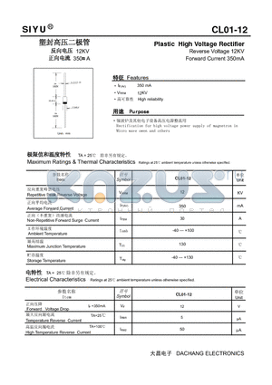 CL01-12 datasheet - Plastic High Voltage Rectifier Reverse Voltage 12KV Forward Current 350mA