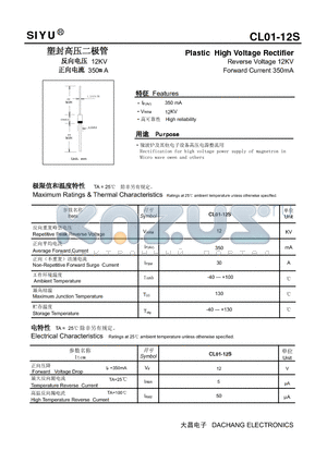 CL01-12S datasheet - Plastic High Voltage Rectifier Reverse Voltage 12KV Forward Current 350mA