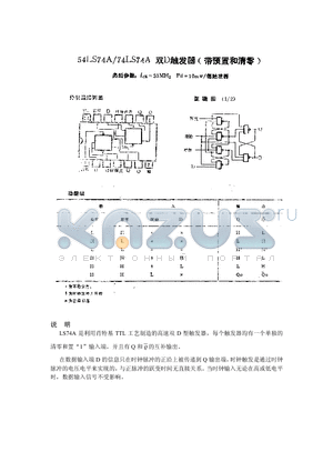 74LS74A datasheet - 54LS74A