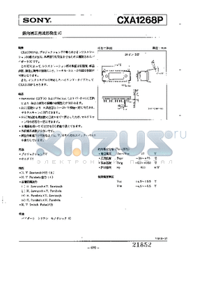 CXA1268P datasheet - CXA1268P