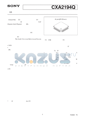 CXA2194Q datasheet - US DECODER