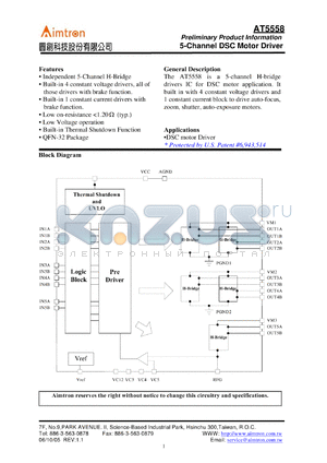 AT5558N-GRE datasheet - 5-Channel DSC Motor Driver