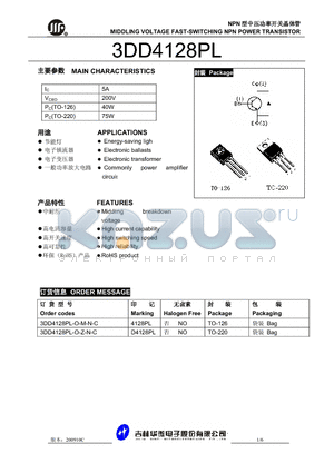 3DD4128PL-O-Z-N-C datasheet - MIDDLING VOLTAGE FAST-SWITCHING NPN POWER TRANSISTOR