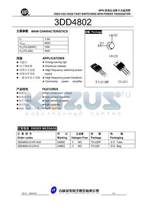 3DD4802 datasheet - HIGH VOLTAGE FAST-SWITCHING NPN POWER TRANSISTOR