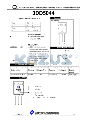 3DD5044-O-AL-N-D datasheet - CASE-RATED BIPOLAR TRANSISTOR FOR TYPE 3DD5044 FOR LOW FREQUENCY