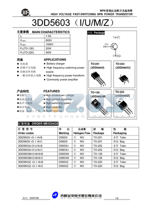 3DD5603I-O-I-N-C datasheet - HIGH VOLTAGE FAST-SWITCHING NPN POWER TRANSISTOR