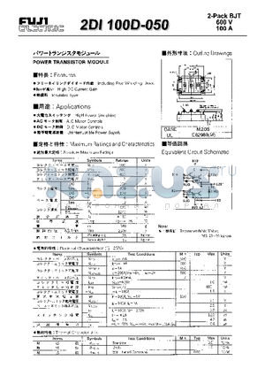 2DI100D-050 datasheet - POWER TRANSISTOR MODULE