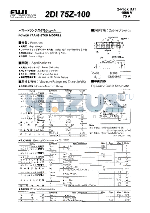 2DI75Z-100 datasheet - POWER TRANSISTOR MODULE