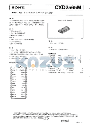 CXD2565M datasheet - CXD2565M