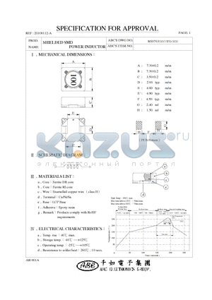 BS0703220MF datasheet - SHIELDED SMD POWER INDUCTOR