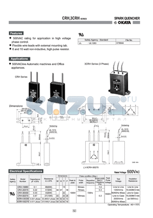 3CRH-30330 datasheet - SPARK QUENCHER