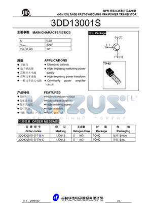 3DD13001S-O-T-B-A datasheet - HIGH VOLTAGE FAST-SWITCHING NPN POWER TRANSISTOR