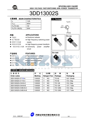 3DD13002S-O-MS-N-C datasheet - HIGH VOLTAGE FAST-SWITCHING NPN POWER TRANSISTOR