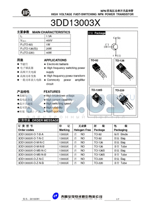 3DD13003X-O-Z-N-C datasheet - HIGH VOLTAGE FAST-SWITCHING NPN POWER TRANSISTOR