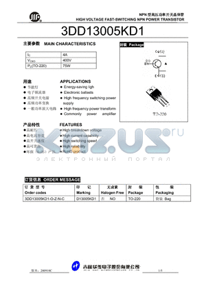 3DD13005KD1 datasheet - HIGH VOLTAGE FAST-SWITCHING NPN POWER TRANSISTOR