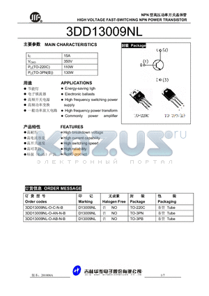 3DD13009NL-O-AN-N-B datasheet - HIGH VOLTAGE FAST-SWITCHING NPN POWER TRANSISTOR