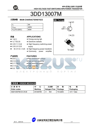 3DD13007M datasheet - HIGH VOLTAGE FAST-SWITCHING NPN POWER TRANSISTOR