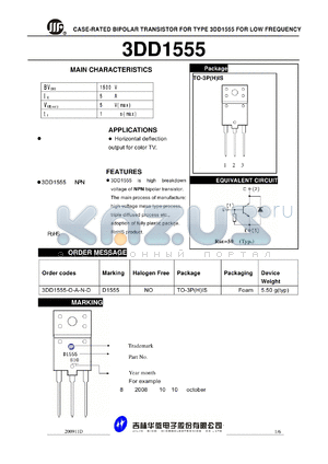 3DD1555 datasheet - CASE-RATED BIPOLAR TRANSISTOR FOR TYPE 3DD1555 FOR LOW FREQUENCY