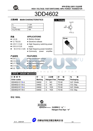 3DD4602-R-T-N-C datasheet - HIGH VOLTAGE FAST-SWITCHING NPN POWER TRANSISTOR