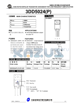 3DD5024 datasheet - CASE-RATED BIPOLAR TRANSISTOR 3DD5308DHF FOR LOW FREQUENCY AMPLIFICATION