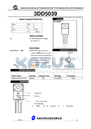 3DD5039-O-HF-N-B datasheet - CASE-RATED BIPOLAR TRANSISTOR FOR TYPE 3DD5039 FOR LOW FREQUENCY
