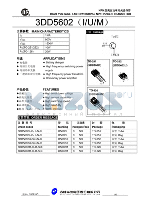 3DD5602U-O-U-N-C datasheet - HIGH VOLTAGE FAST-SWITCHING NPN POWER TRANSISTOR