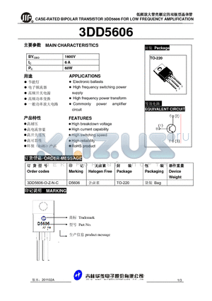 3DD5606 datasheet - CASE-RATED BIPOLAR TRANSISTOR 3DD5606 FOR LOW FREQUENCY AMPLIFICATION