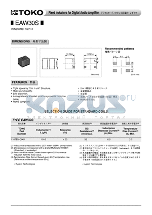 1107EH-0001 datasheet - Fixed Inductors for Digital Audio Amplifier