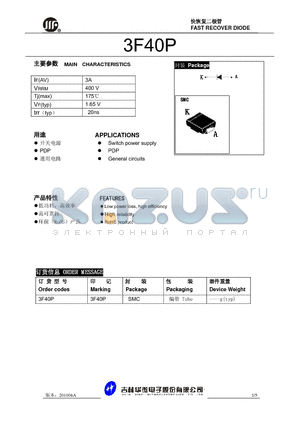 3F40P datasheet - FAST RECOVER DIODE