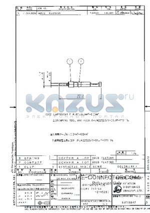 031-50722-002 datasheet - CLIP -  SYNTHETIC RESIN