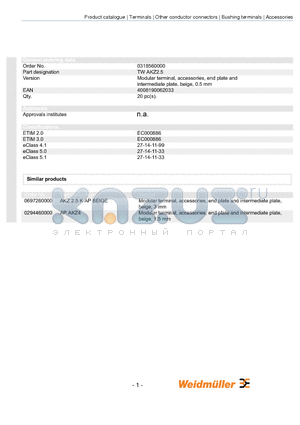 0318560000 datasheet - Modular terminal, accessories, end plate and intermediate plate, beige, 0.5 mm