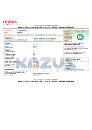 0359550810 datasheet - 6.35mm (.250