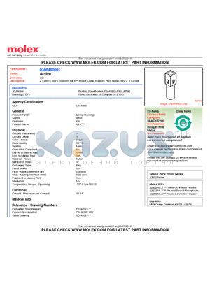 0366480001 datasheet - 2.13mm (.084