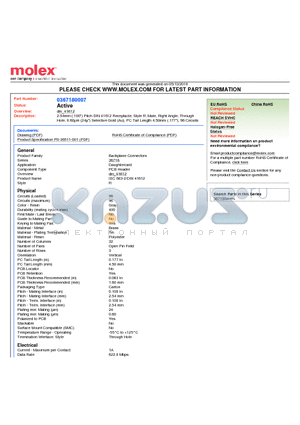 0367180007 datasheet - 2.54mm (.100