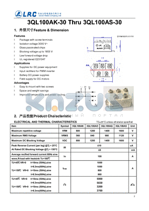 3QL100AK datasheet - Package with screw terminals Glass passivated chips