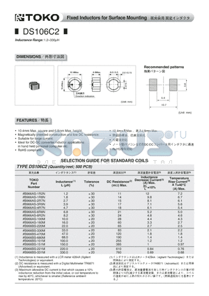 B966AS-100M datasheet - Fixed Inductors for Surface Mounting