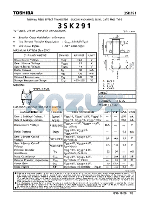 3SK291 datasheet - N CHANNEL DUAL GATE MOS TYPE (TV TUNER, UHF RF AMPLIFIER APPLICATIONS)