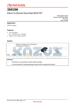 3SK296ZQ-TL-E datasheet - Silicon N-Channel Dual Gate MOS FET