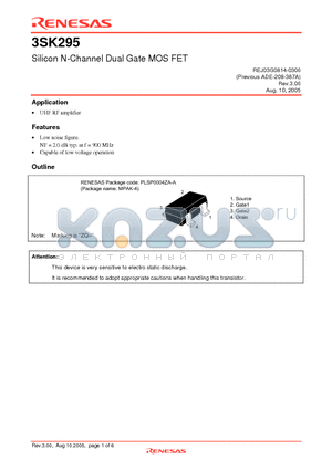 3SK295 datasheet - Silicon N-Channel Dual Gate MOS FET