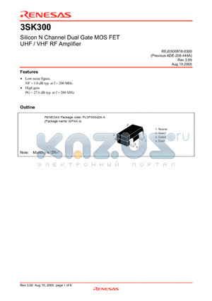 3SK300ZR-TL-E datasheet - Silicon N Channel Dual Gate MOS FET UHF / VHF RF Amplifier