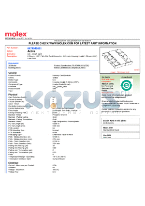 0474940001 datasheet - 2.54mm (.100