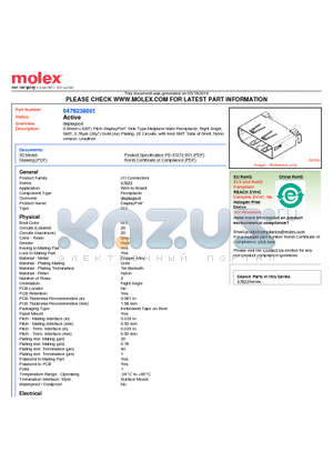 0476238001 datasheet - 0.50mm (.020