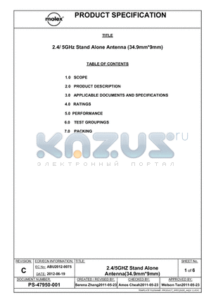 0479500001 datasheet - 2.4/ 5GHz Stand Alone Antenna (34.9mm*9mm)