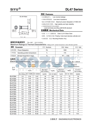 DL47 datasheet - Low reverse leakage