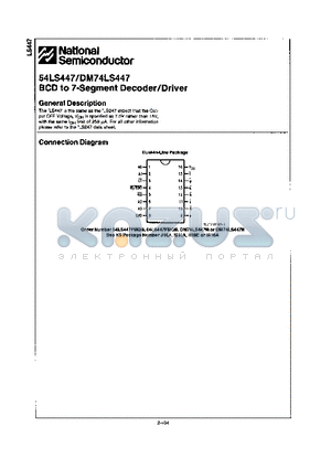 54LS447 datasheet - BCD to 7-Segment Decoder/Driver