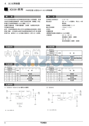 06-XC6381 datasheet - XC6381