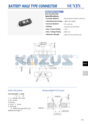 060152MA datasheet - BATTERY MALE TYPE CONNECTOR