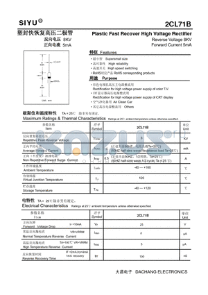 2CL71B datasheet - Plastic Fast Recover High Voltage Rectifier Reverse Voltage 8KV Forward Current 5mA