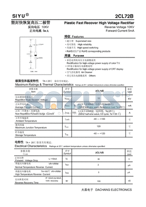 2CL72B datasheet - Plastic Fast Recover High Voltage Rectifier Reverse Voltage 10KV Forward Current 5mA